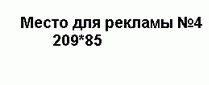 Форум "БЕЗЛИМИТКА"