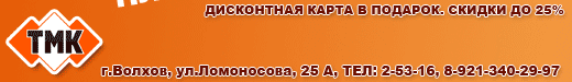 НА ПРАВАХ РЕКЛАМЫ