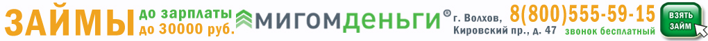НА ПРАВАХ РЕКЛАМЫ